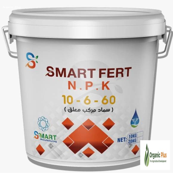 smart-fert-10-6-60